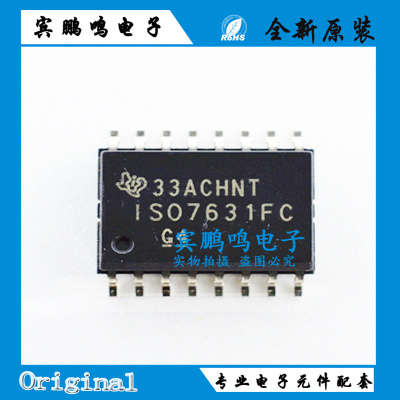 ISO7631FCDW ISO7763FDBQR ISO7760FDBQR丝印7763F SOP数字隔离器