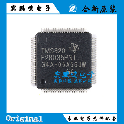 全新原装TMS320F28035PNT LQFP-80 C2000 C28x 32位微控制器-MCU