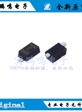 PMEG2005EH,115全新原装NXP肖特基二极管20V0.5A SOD-123F 丝印A3