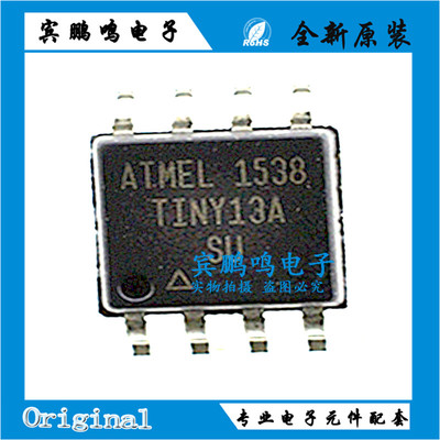 ATTINY13A-SU ATTINY13A SOP8宽体积单片机微控制器芯片 原装进口