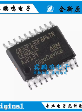 原装GD32F130F8P6TR TSSOP-20 ARM Cortex-M3 32位微控制器-MCU