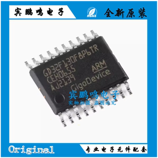 原装GD32F130F8P6TR TSSOP-20 ARM Cortex-M3 32位微控制器-MCU