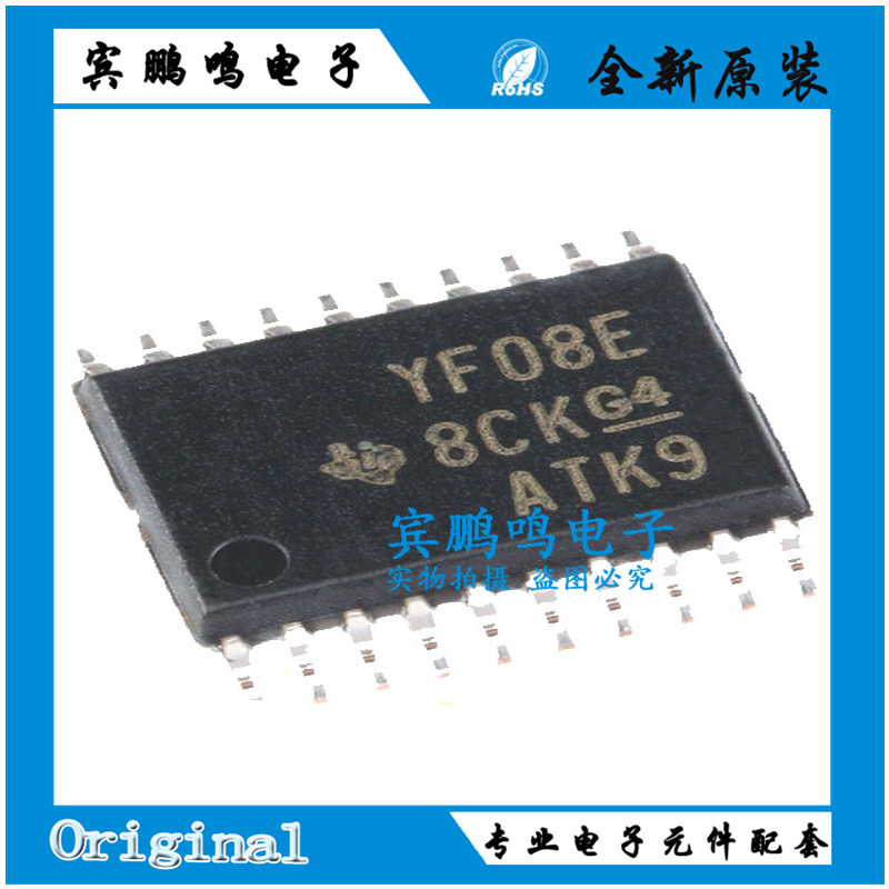 TXS0108EPWR 丝印YF08E 逻辑器件转换器 电平移位器TSSOP20全新
