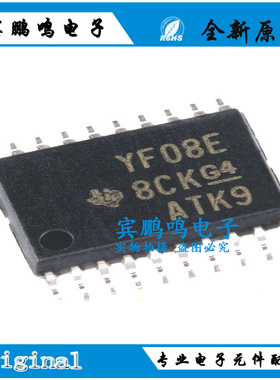 TXS0108EPWR 丝印YF08E 逻辑器件转换器 电平移位器TSSOP20全新