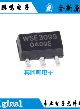 WSE3099 场效应管(MOSFET) 1.8W 30V 5A 1个P沟道 SOT-89-3 全新