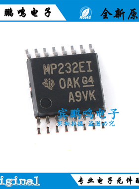 全新原装MAX3232EIPWR MAX3232EIPW MP232EI现货可拍MAX3232E