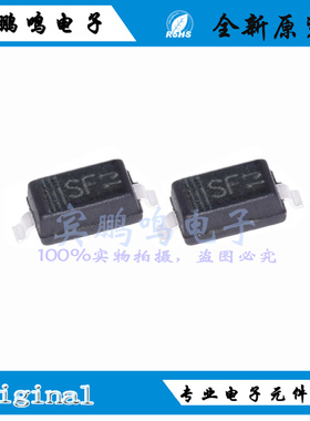 B0540W-7-F全新原装DIODES美台肖特基二极管40V0.5A SOD123丝印SF