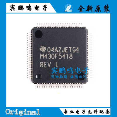 全新原装 MSP430F5418IPN LQFP-80 16位微控制器(MCU)IC