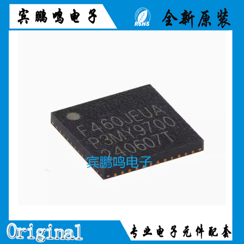原装HC32F460JEUA-QFN48TR QFN-48 ARMCortex-M432位微控制器-MCU