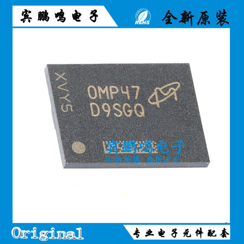 MT41K512M8DA-107:P 丝印 D9SGQ DDR3芯片 512M*8位 原装内存