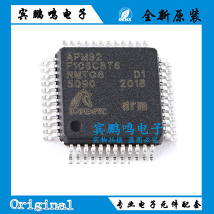 原装正品 APM32F103C8T6 LQFP-48 ARM Cortex-M3 32位微控制器MCU