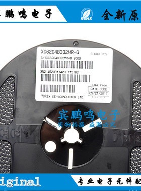 XC6204B332MR-G 丝印4B2 SOT23-5 输出3.3V超低功耗小型LDO稳压器