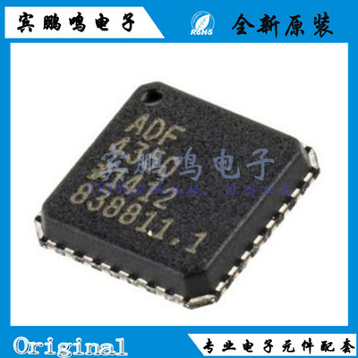 全新原装ADF4350BCPZ ADF4350 LFCSP32 宽带频率合成器芯片原装