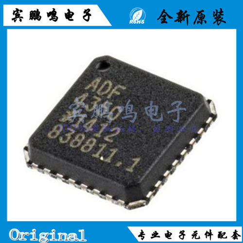 全新原装ADF4350BCPZ ADF4350 LFCSP32 宽带频率合成器芯片原装