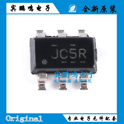 原装正品 TS5A3157DBVR 丝印JC5R SOT-23-6 单通道通用模拟开关