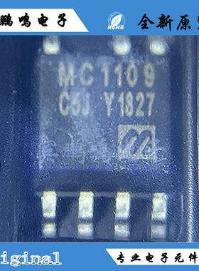 原装正品MC1109SCG-TR封装SOP7 MIX-DESIGN PSR电源开关控制器IC