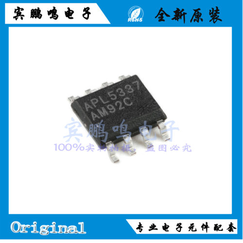 APL5337KAI-TRG全新原装茂达2A线性稳压器IC芯片SOP8丝印APL5337