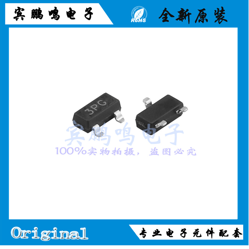 2N7002G-AE2-R全新原装UTC场效应MOS管60V0.3A N沟道SOT23丝印3PG