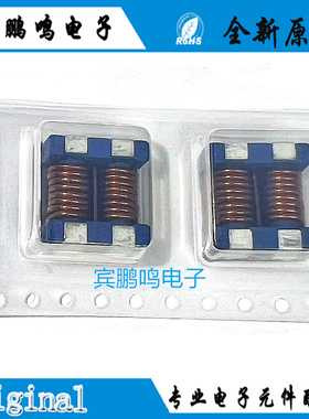 SUMIDA贴片共模滤波器CPFC11D60-100M08 EMC电源静噪原装进口电感
