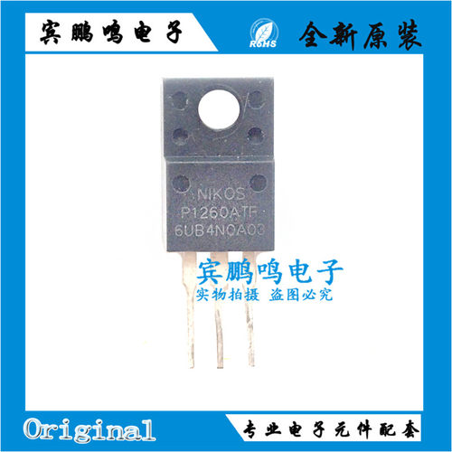 真正全新 全新 P1260ATF 场效应管600V12A 直插TO-220F 原装现货