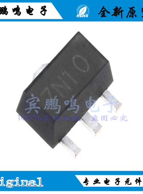 ZXMN10A07ZTA DIODES场效应MOS管100V N沟SOT89 丝印7N10全新原装