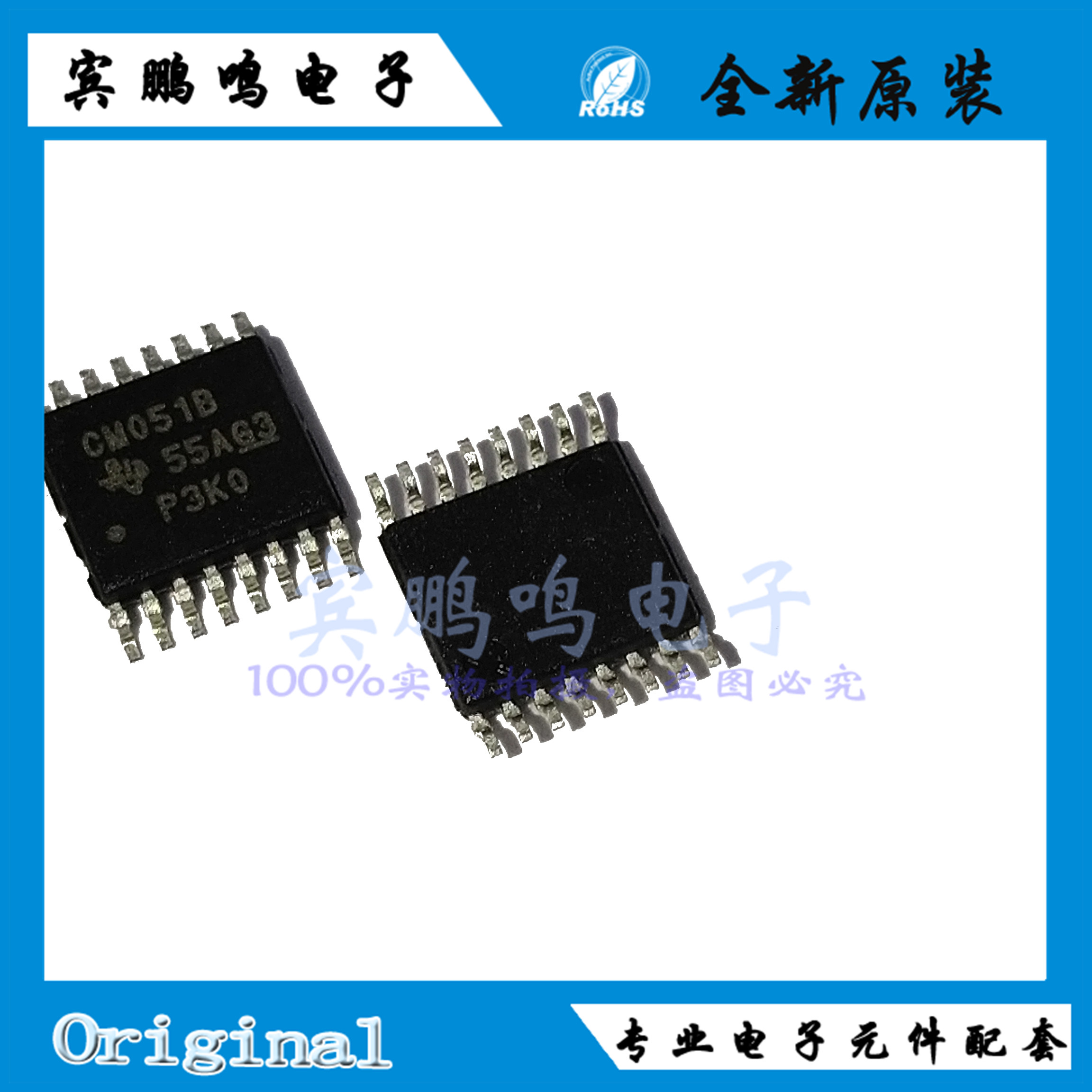 CD4051BPWR 4051BPW丝印CM051B TSSOP16模拟复用器多路分解器原装