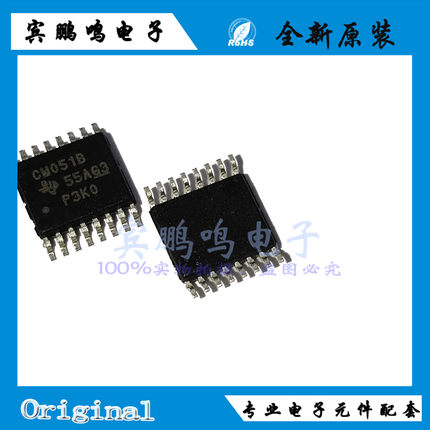 CD4051BPWR 4051BPW丝印CM051B TSSOP16模拟复用器多路分解器原装