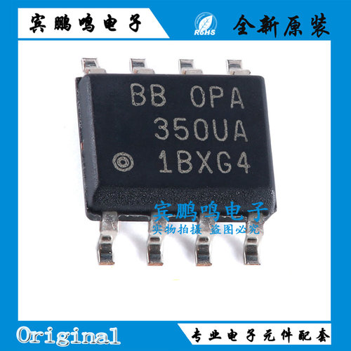 原装正品OPA350UA/2K5 SOIC-8 单通道运算放大器芯片