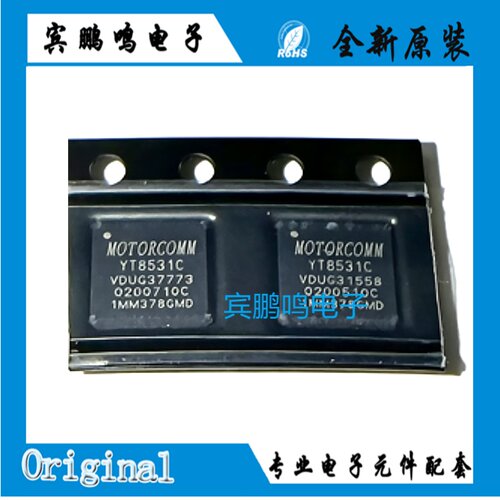 原装正品 贴片 YT8531C-CA QFN-40 单口千兆以太网收发器芯片