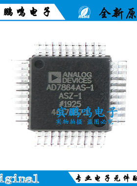 AD7864ASZ-1 MQFP44 AD7864AS-1高速模拟转换器 全新原装现货