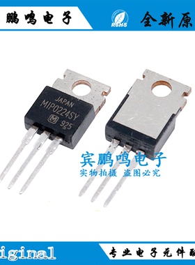 PANASONIC松下 MIP0224SY 硅MOS稳压管 三端稳压管 插件TO-220
