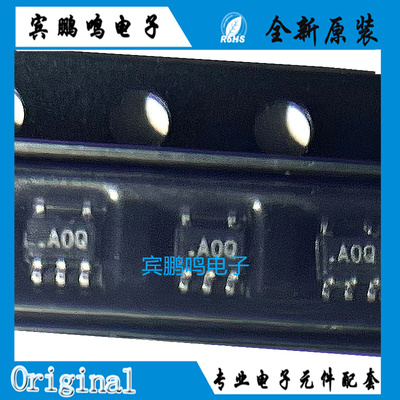 全新原装AD8531AKSZ-REEL7 封装SC70-5 丝印A0Q 运算放大器IC芯片