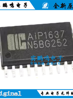 全新 AIP1638 AIP1637 LED驱动控制器IC SOP28/20封装