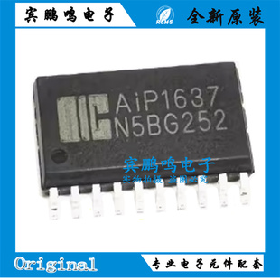 全新 AIP1638 AIP1637 LED驱动控制器IC SOP28/20封装