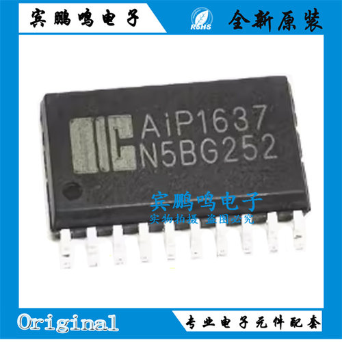 全新 AIP1638 AIP1637 LED驱动控制器IC SOP28/20封装