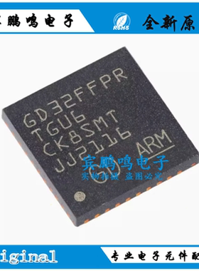 原装GD32FFPRTGU6 QFN-36 ARM Cortex-M4 32位微控制器-MCU芯片