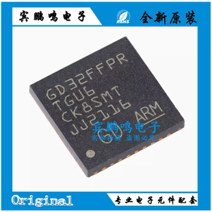 原装GD32FFPRTGU6 QFN-36 ARM Cortex-M4 32位微控制器-MCU芯片