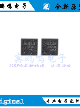 HUSB238全新原装HYNETEK慧能泰USB PD协议诱骗IC芯片DFN10丝印238