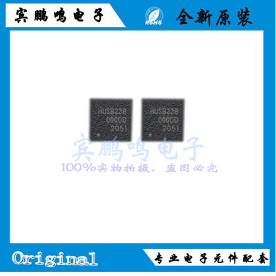 HUSB238全新原装HYNETEK慧能泰USB PD协议诱骗IC芯片DFN10丝印238