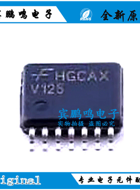 原装正品 74VHC125MTCX 74VHC125MTC 丝印:V125 缓冲器IC TSSOP14
