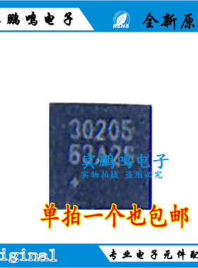 全新原装现货 MAX30205MTA MAX30205M 温度传感器 QFN封装