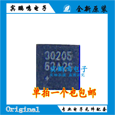全新原装现货 MAX30205MTA MAX30205M 温度传感器 QFN封装