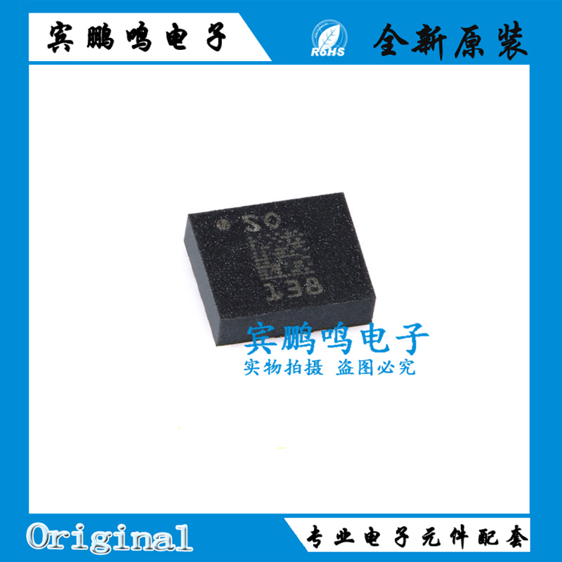 原装正品 LSM6DSOTR 贴片LGA-14 丝印SO S0 陀螺仪传感器IC芯片