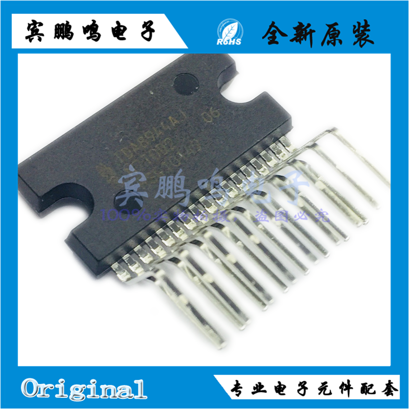 TDA8944AJ 8944 ZIP17 7W 原装 全新 线性-音频放大器 消除爆音