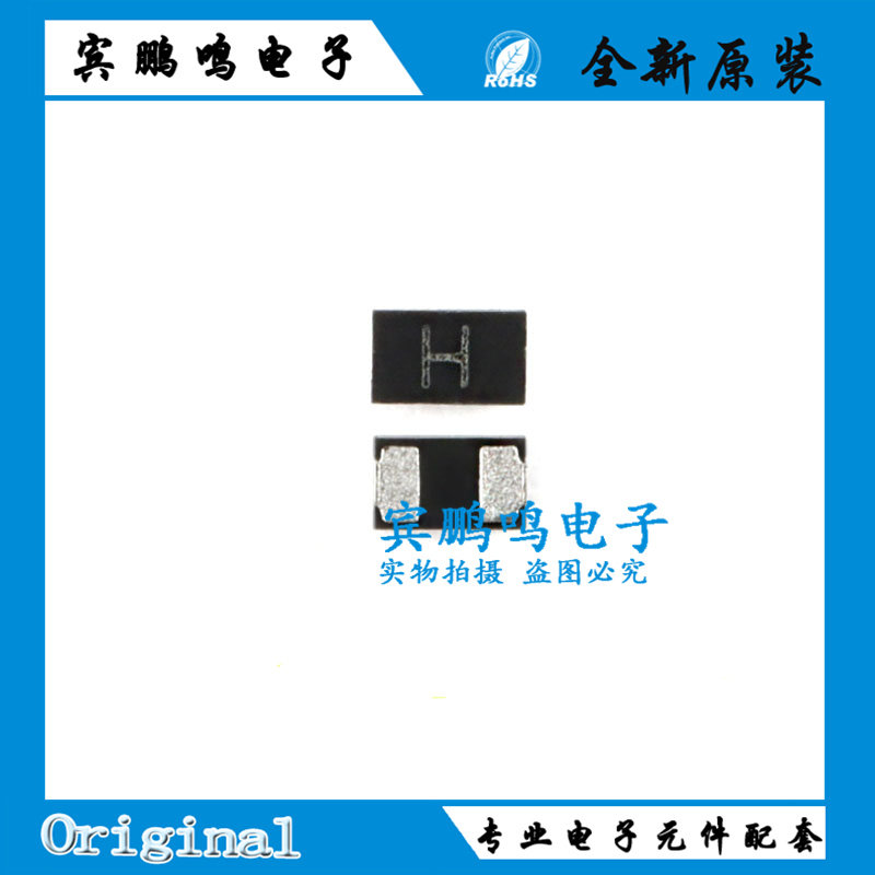 PESD5V0F1BLD SOD882 丝印H PESD5V2二极管 全新原装