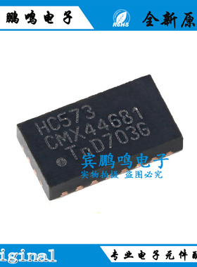 原装正品 74HC573BQ,115 DHVQFN-20 八路D型透明锁存器；三态