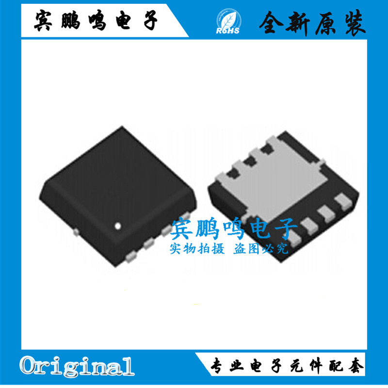 HSBB3214全新原装华朔场效应MOS管30V33A 双N沟道DFN3*3丝印B3214