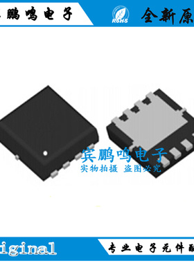 HSBB3214全新原装华朔场效应MOS管30V33A 双N沟道DFN3*3丝印B3214