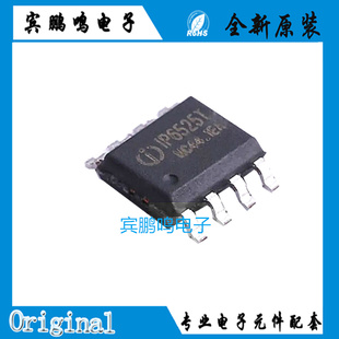 原装正品 IP6525T_N ESOP-8 18W/5V/3.4A集成快充输出协议芯片