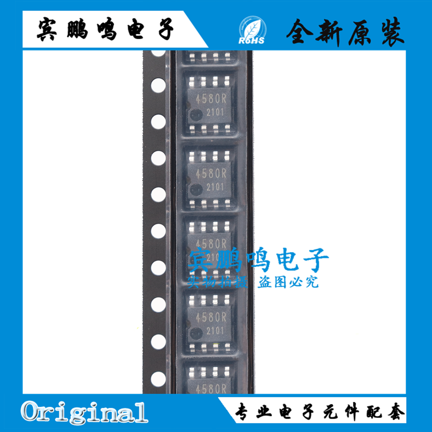 BA4558F-E2 BA4580RF-E2 4580R SOP-8低噪声运放IC通用放大器芯片